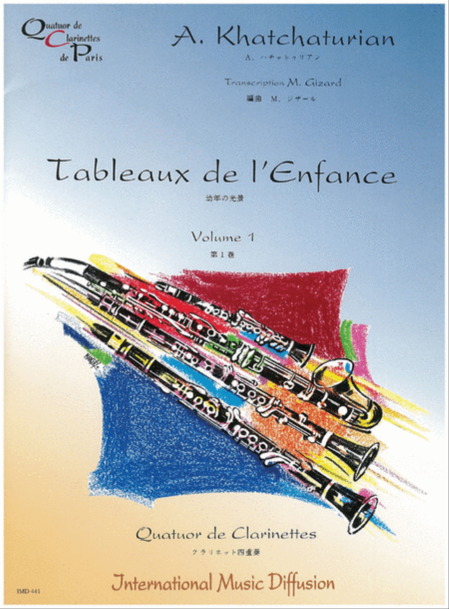Tableaux de l'enfance - Volume 1 Clarinet Quintet scores gallery preview page 1