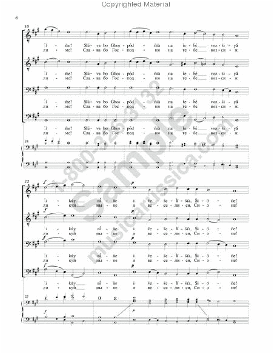 The Angel Cried Out TTBB scores gallery preview page 5