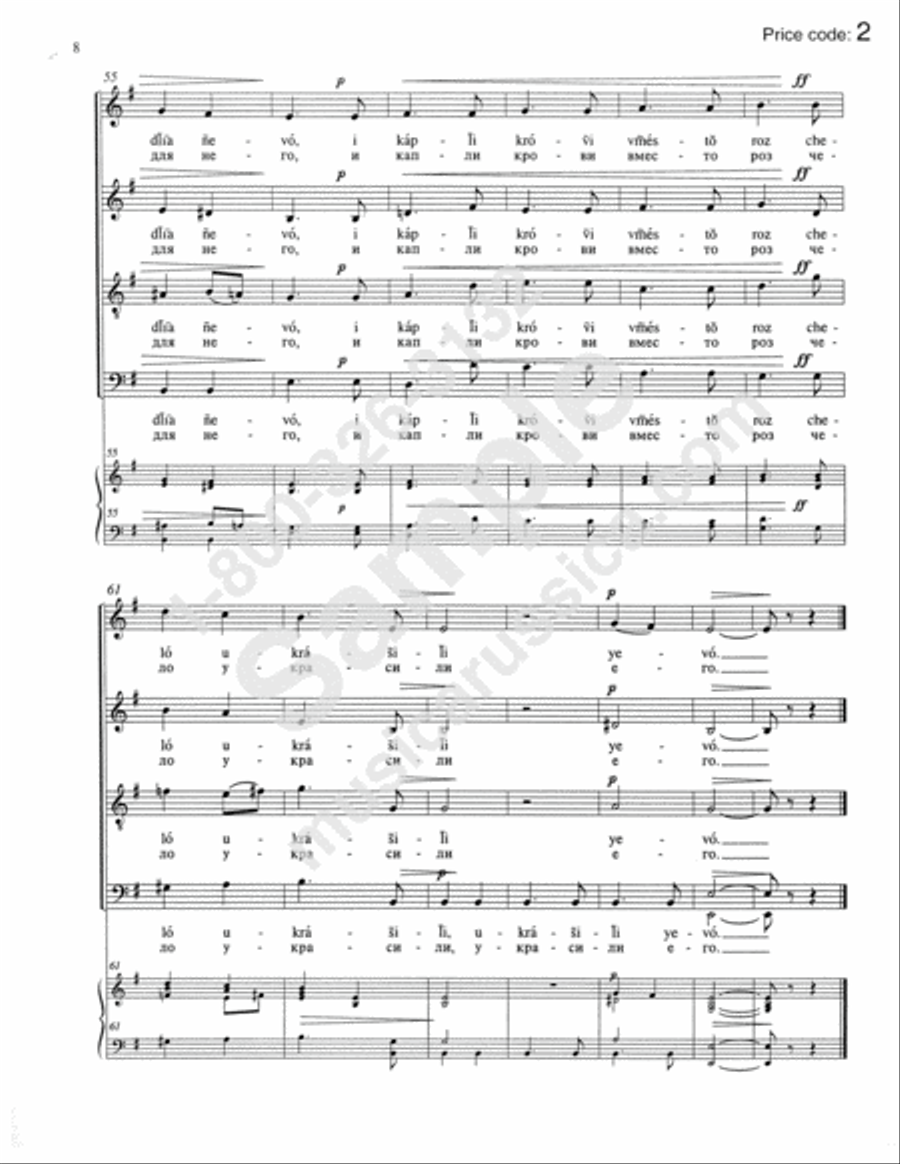Legend 4-Part scores gallery preview page 7