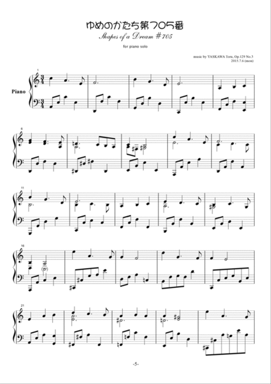 Shapes of a Dream No.705, A minor, Op.129 No.3 Piano Solo scores gallery preview page 2