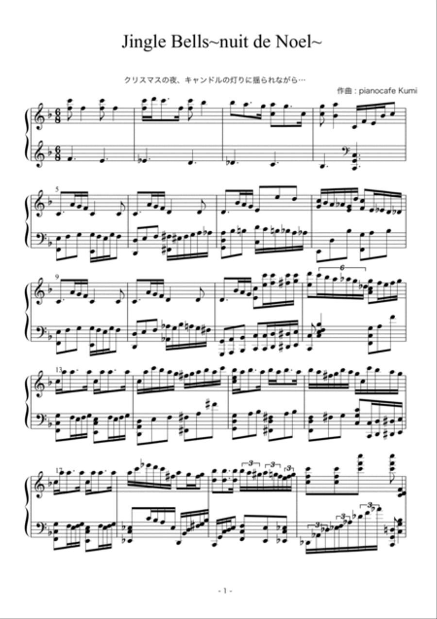 Christmas Piano Album Piano Solo scores gallery preview page 2