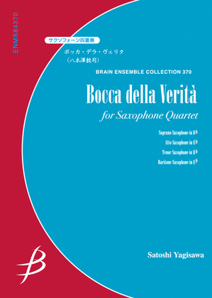 Bocca della Verita - Saxophone Quartet