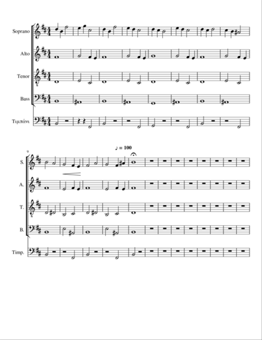 choral in b minor choral in b minor Choir scores gallery preview page 1