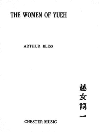 Arthur Bliss: Women Of Yueh