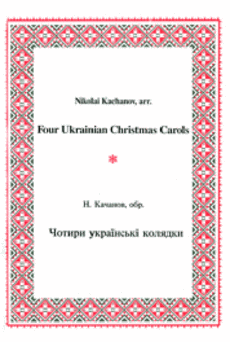 Four Ukrainian Carols