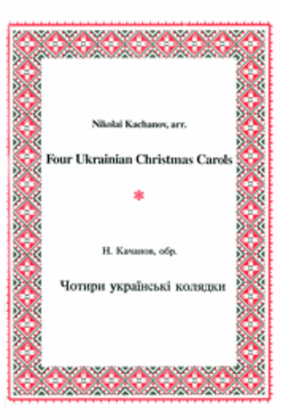 Four Ukrainian Carols