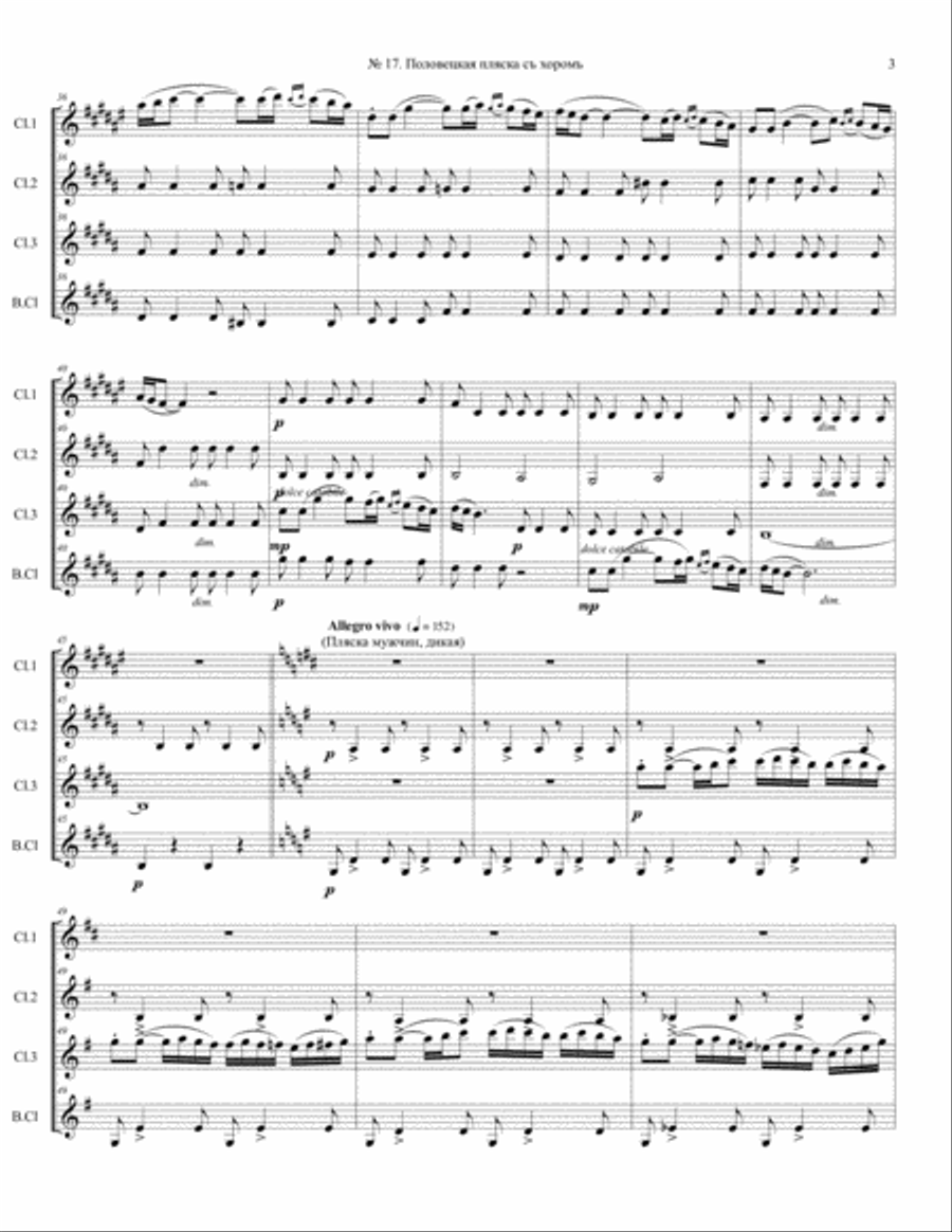 Alexander Borodin, Polovtsian Dances No.17, Arranged for Clarinet Quartet Clarinet Quartet scores gallery preview page 3