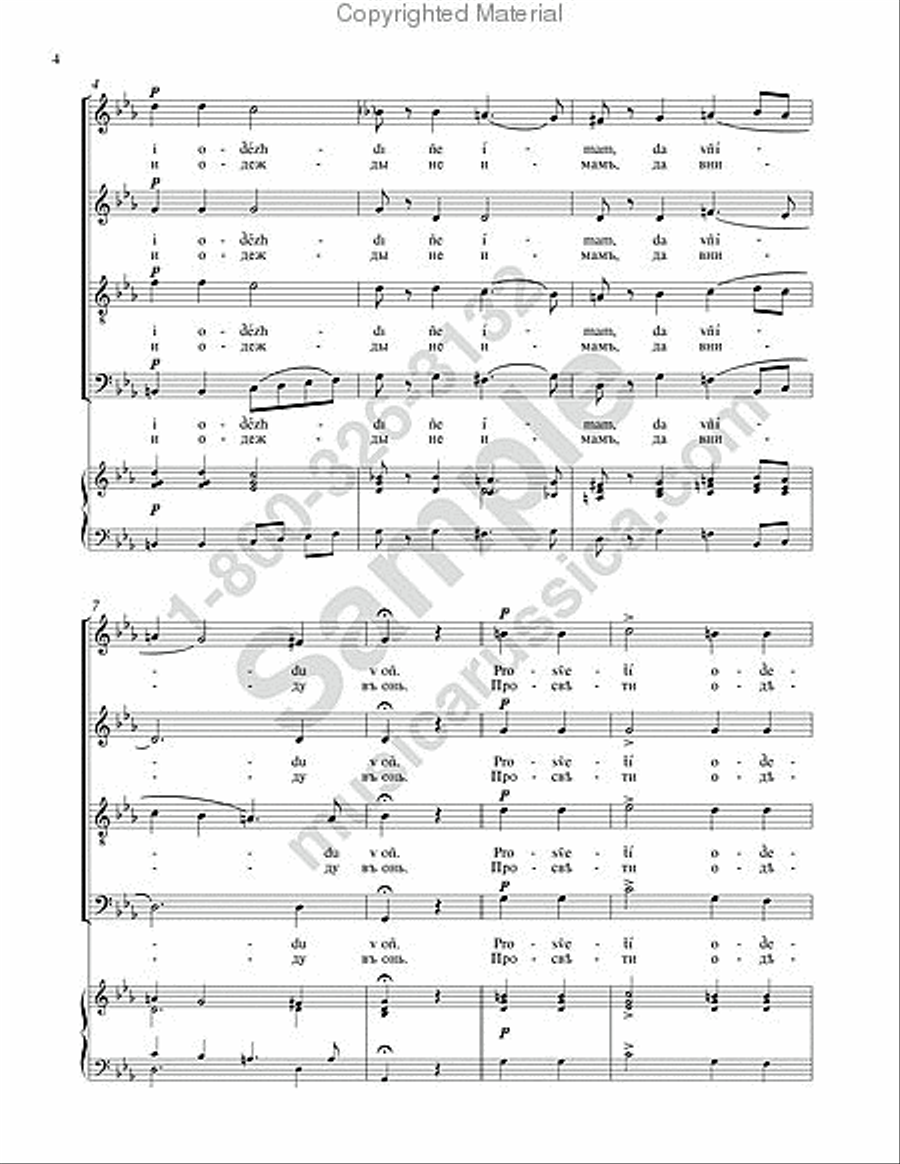 Thy Bridal Chamber 4-Part scores gallery preview page 3