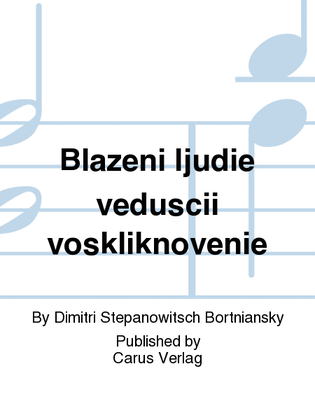 Book cover for Blessed are the people's glorious exclamation (Blazeni ljudie veduscii voskliknovenie)