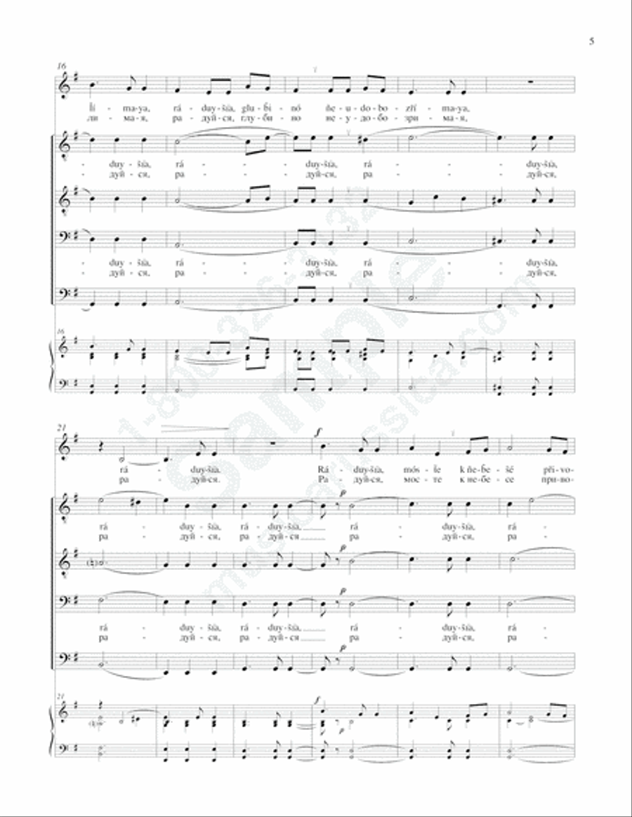 Revealing the Eternal Council Gabriel appeared TTBB scores gallery preview page 4