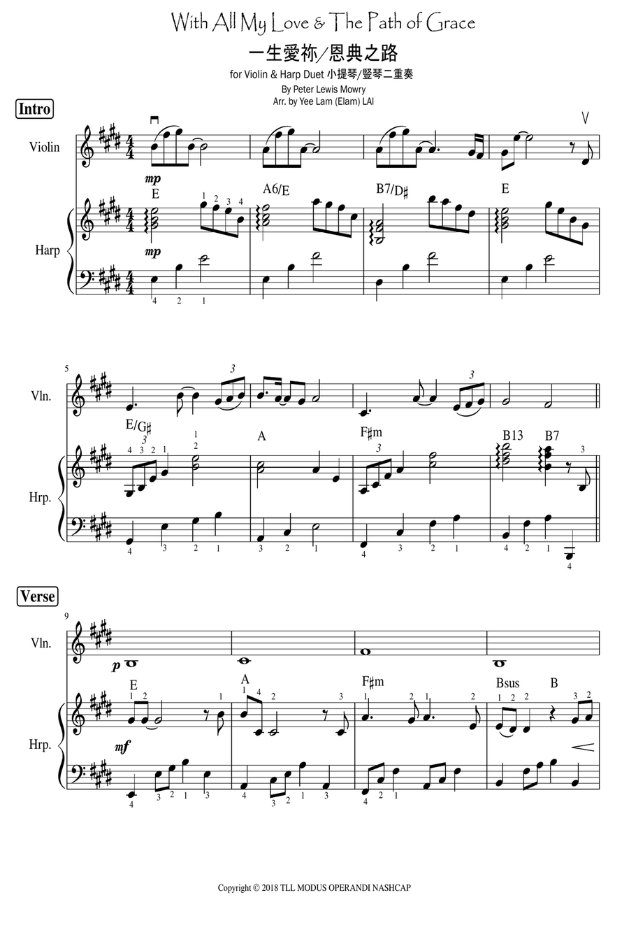 [Harp & Violin Duet] 恩典之路+一生愛祢 | The Path of Grace +With All My Love by Stream of Praise String Duet scores gallery preview page 1