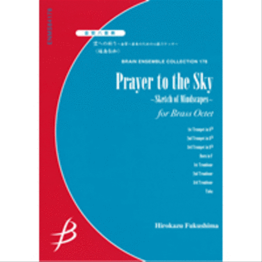 Prayer to the Sky - Brass Octet Horn scores gallery preview page 1