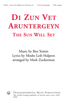 Book cover for Di Zun Vet Aruntergeyn