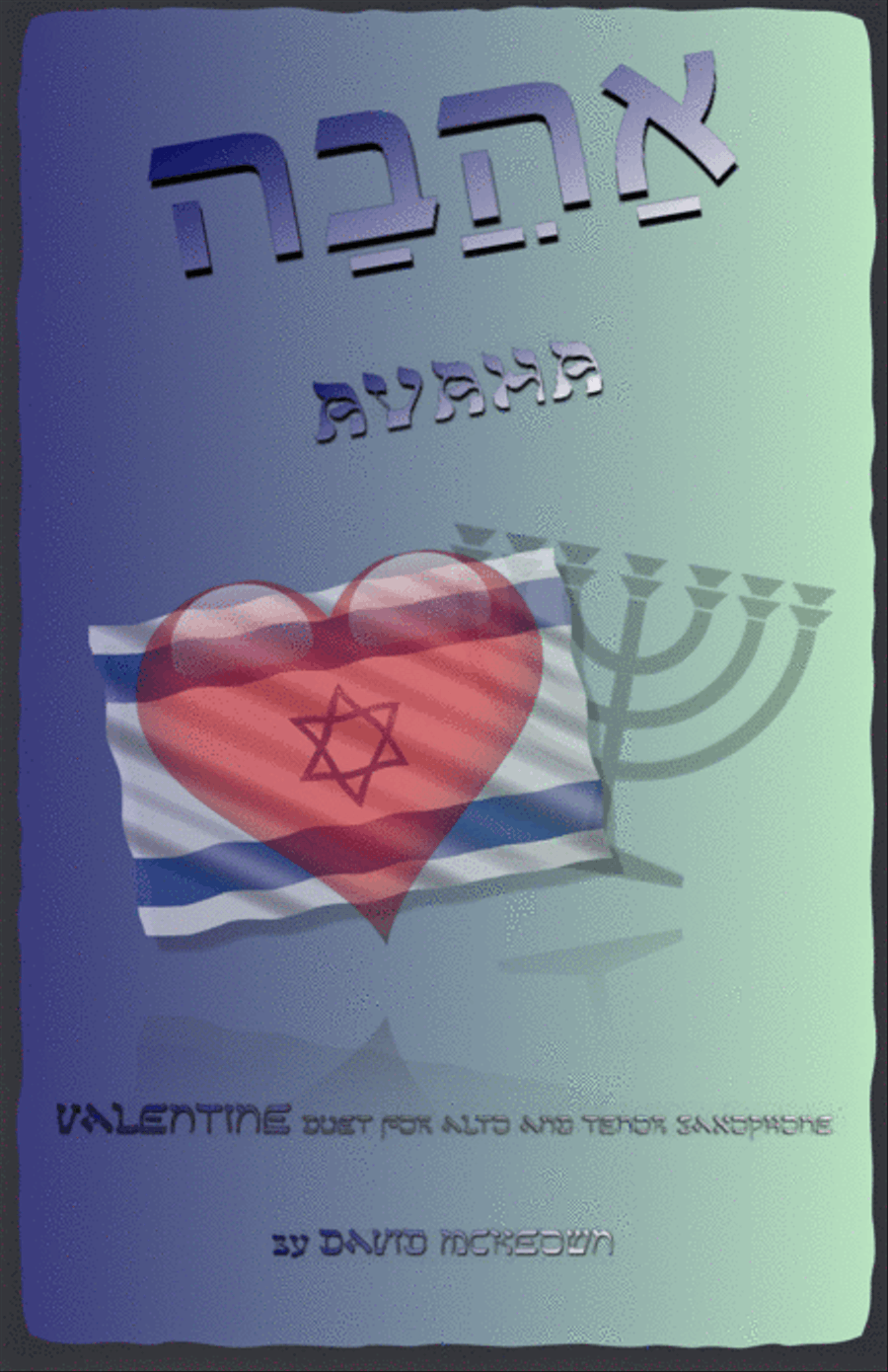 אַהֲבָה (Ahava, Hebrew for Love), Alto and Tenor Saxophone Duet Woodwind Duet scores gallery preview page 1