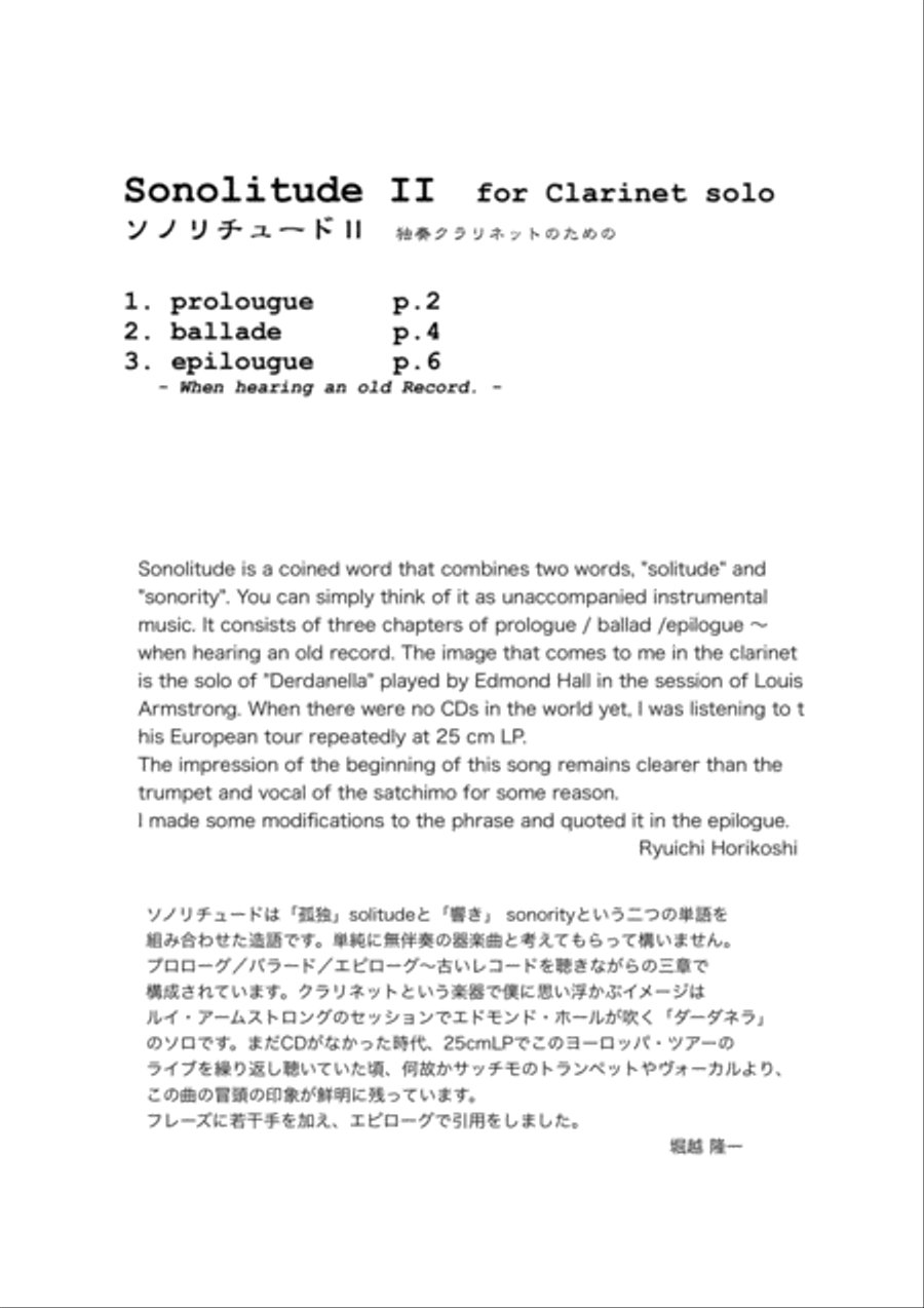Sonolitude II for Clarinet solo Clarinet Solo scores gallery preview page 2