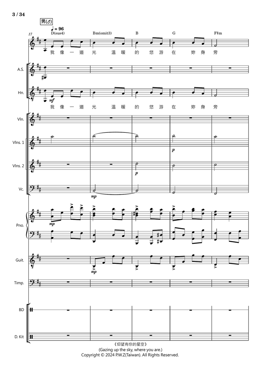 No 20, 仰望有你的星空 (Gazing up the sky, where you are.) [Full and Simplified version] Alto Saxophone scores gallery preview page 3