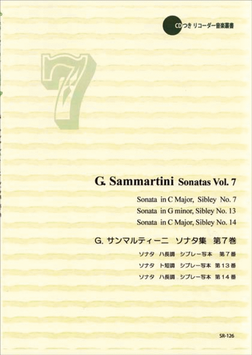 Sonatas Vol. 7 image number null