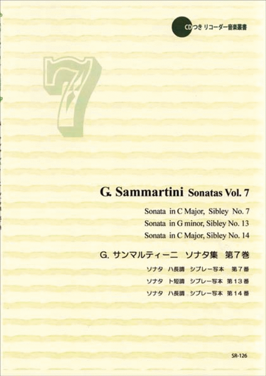 Sonatas Vol. 7 Alto Recorder scores gallery preview page 1