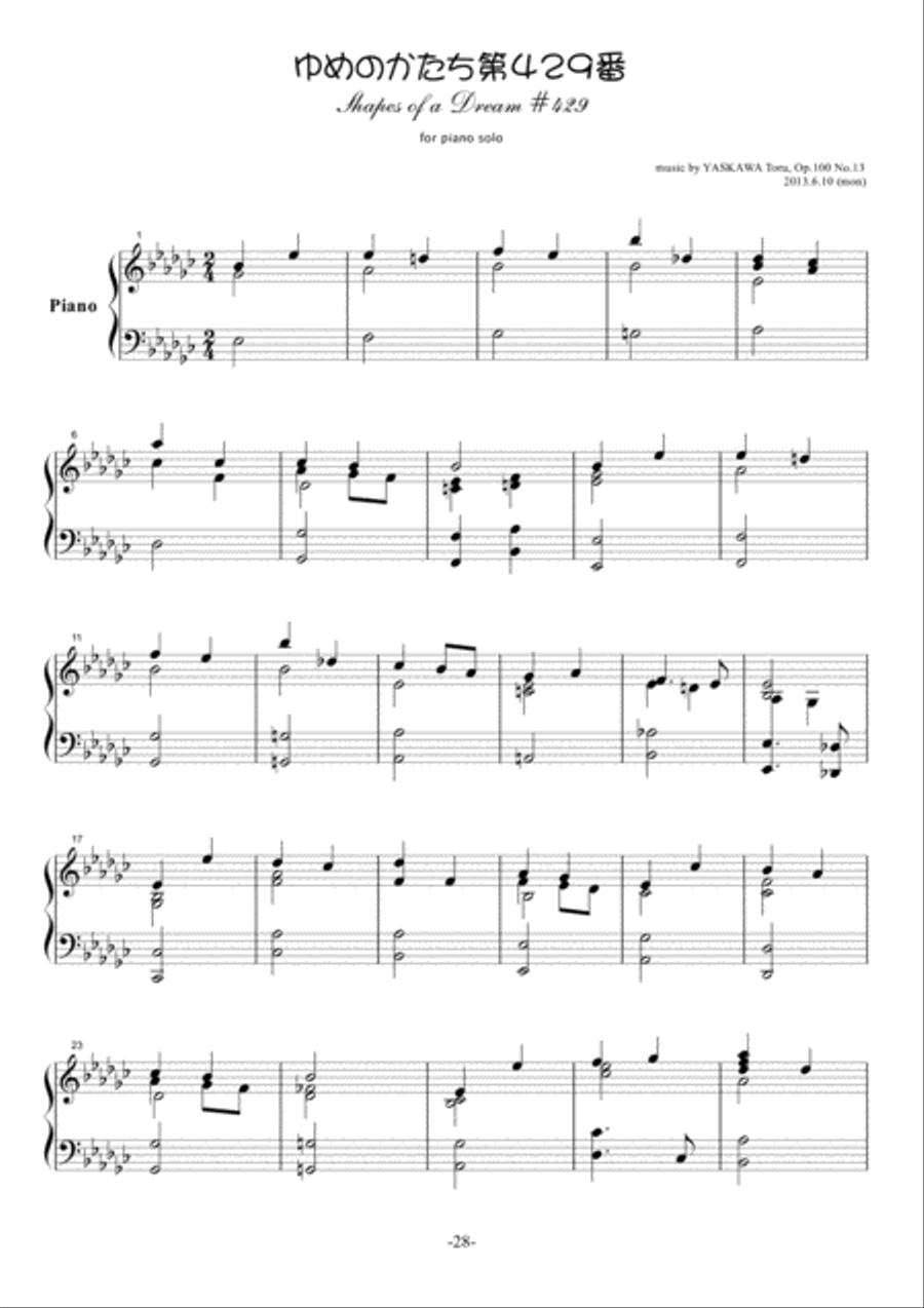 Shapes of a Dream No.429, E-flat minor, Op.100 No.13 Piano Solo scores gallery preview page 2