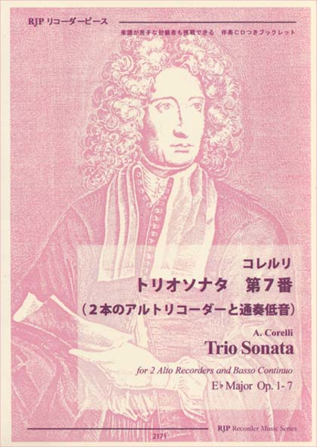 Trio Sonata in E-flat Major, Op. 1 no. 7