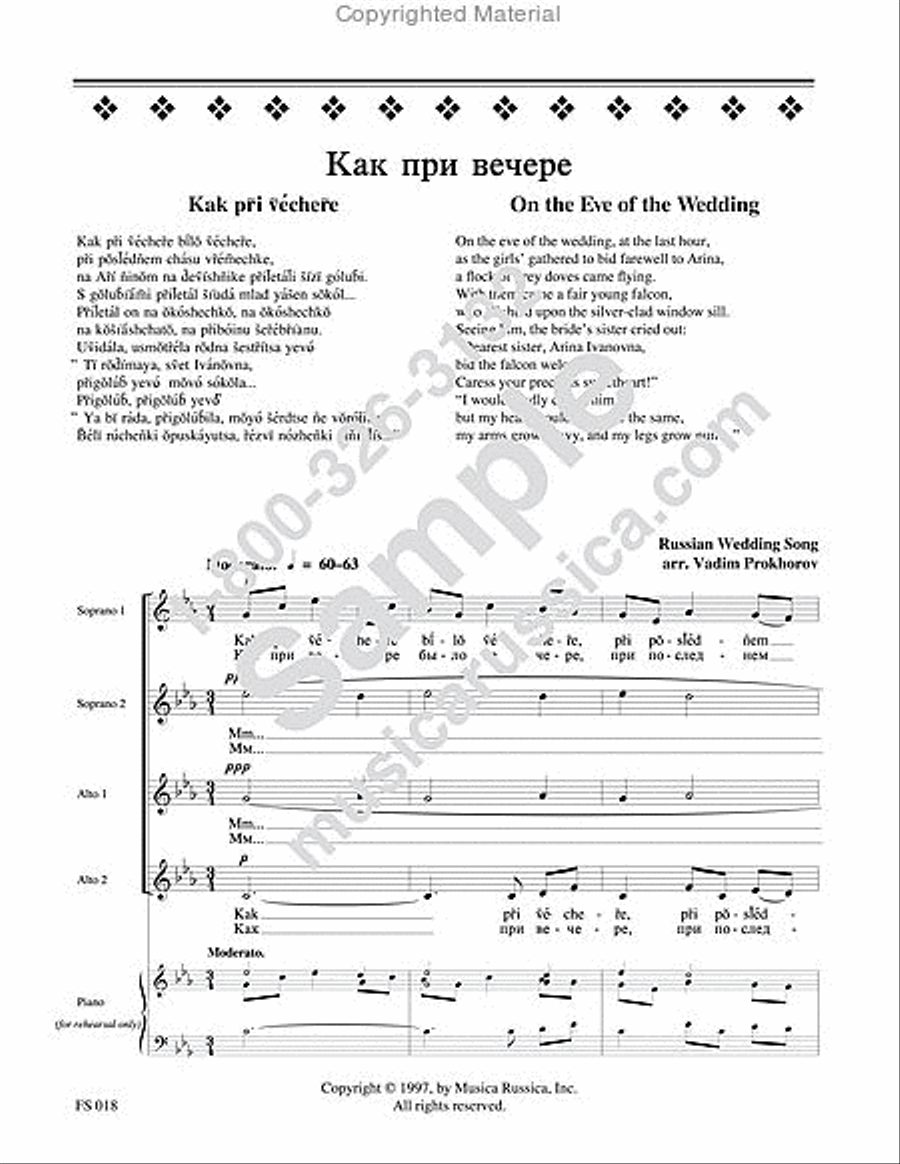 On the Eve of the Wedding SSAA scores gallery preview page 2