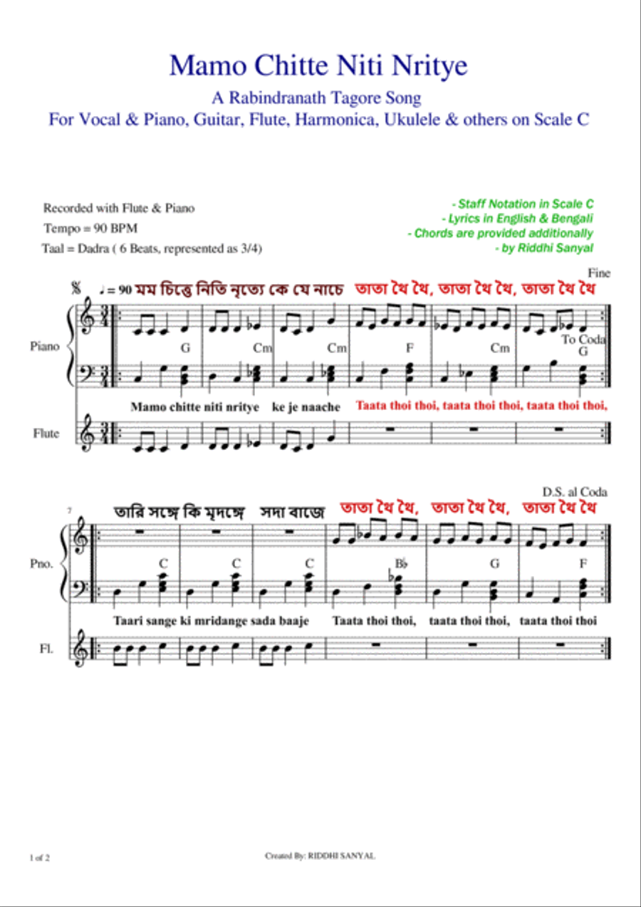 Mamo Chitte Niti Nritye | A Tagore Song | Sheet Music in Scale C Piano, Vocal, Guitar scores gallery preview page 1