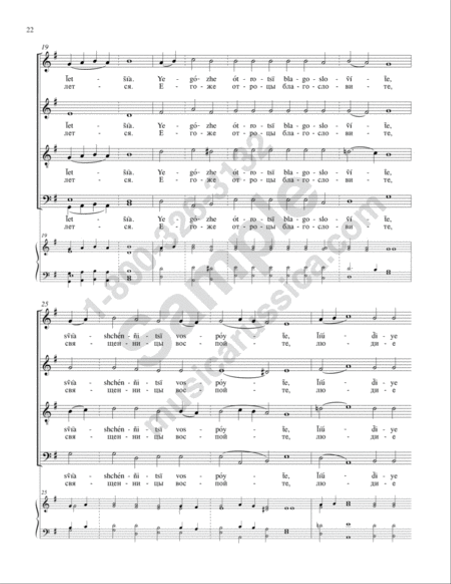 Beneath the Waves of the Sea 4-Part scores gallery preview page 21