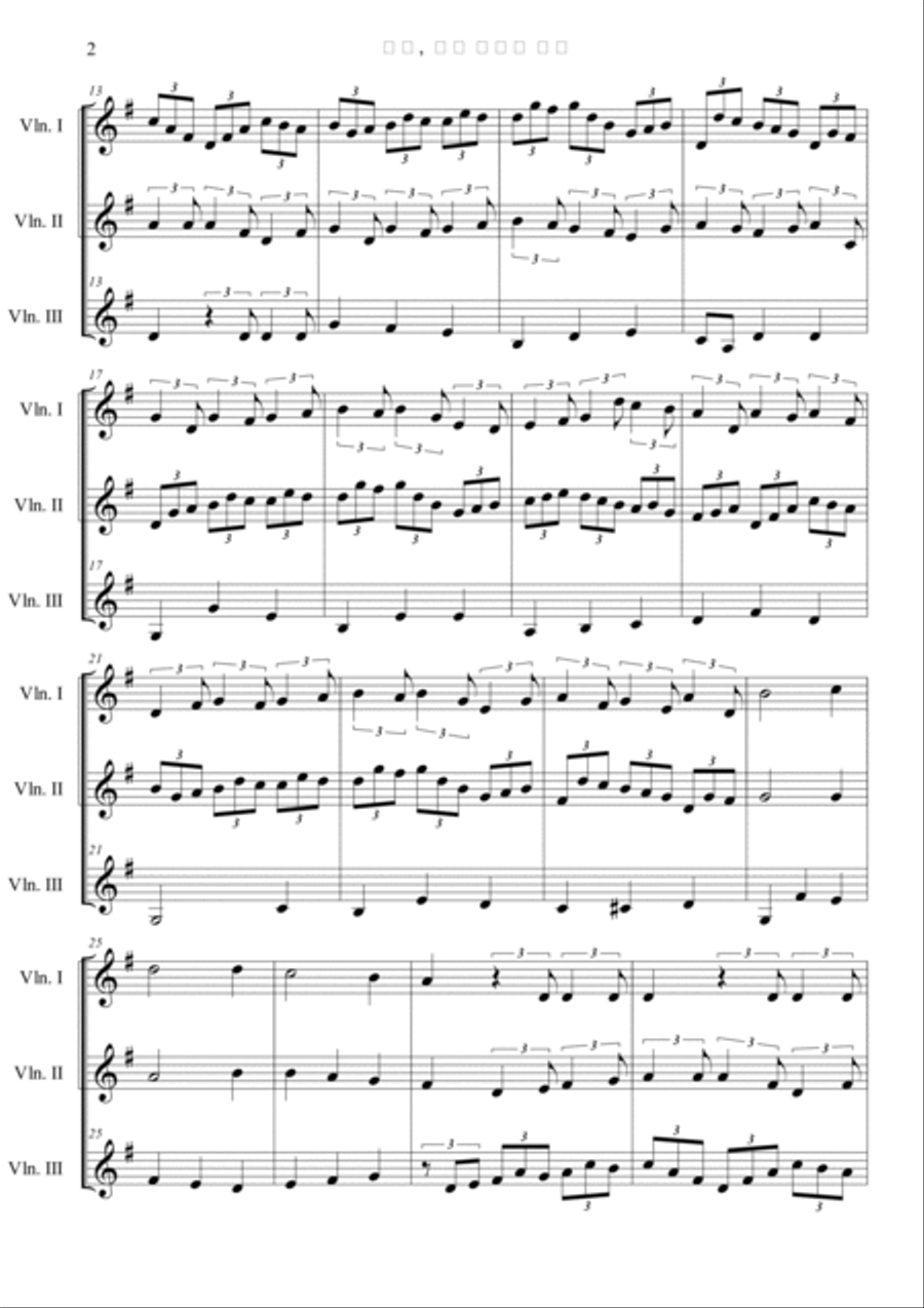 Jesus Bleibet Meine Freude (Choral From Cantata BWV 147) in G Choir scores gallery preview page 2