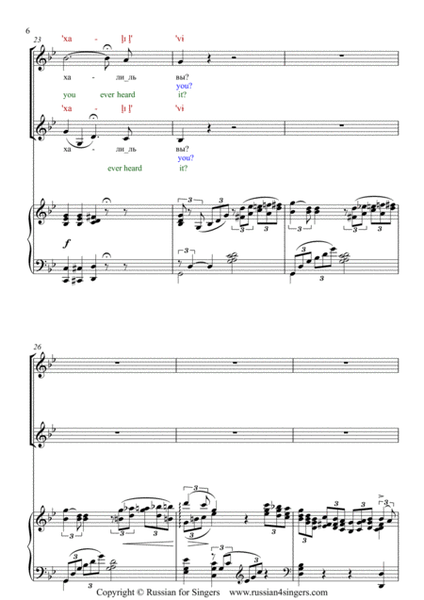 "Eugene Onegin": Duet of Olga and Tatyana. DICTION SCORE with IPA & translation