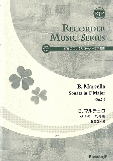 Benedetto Marcello : Sonata in C Major, Op. 2-6