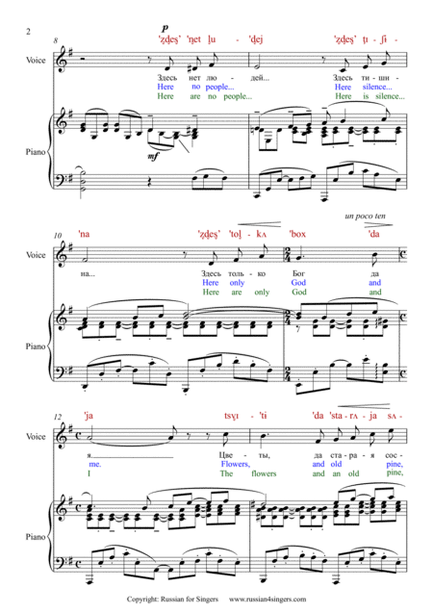"How Fair Is This Spot" Op.4 N4 Lower Key (Gmaj). DICTION SCORE with IPA and translation