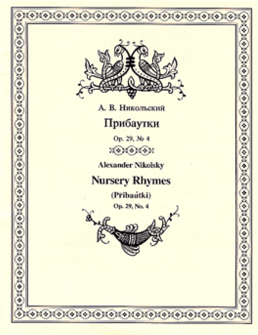 Nursery Rhymes Nursery Rhymes 4-Part scores gallery preview page 1