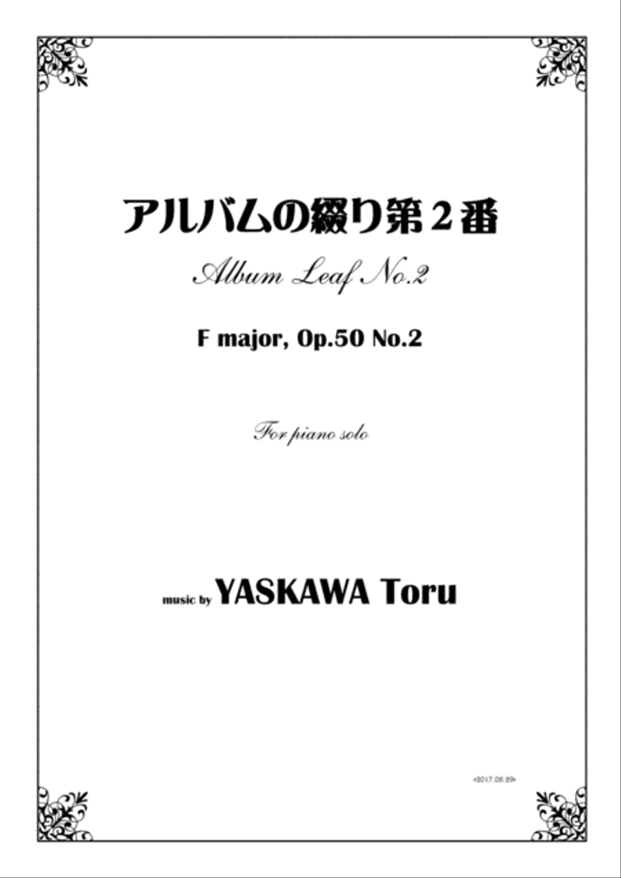 Album Leaf No.2, F major, for piano solo, Op.50-2 Piano Solo scores gallery preview page 1