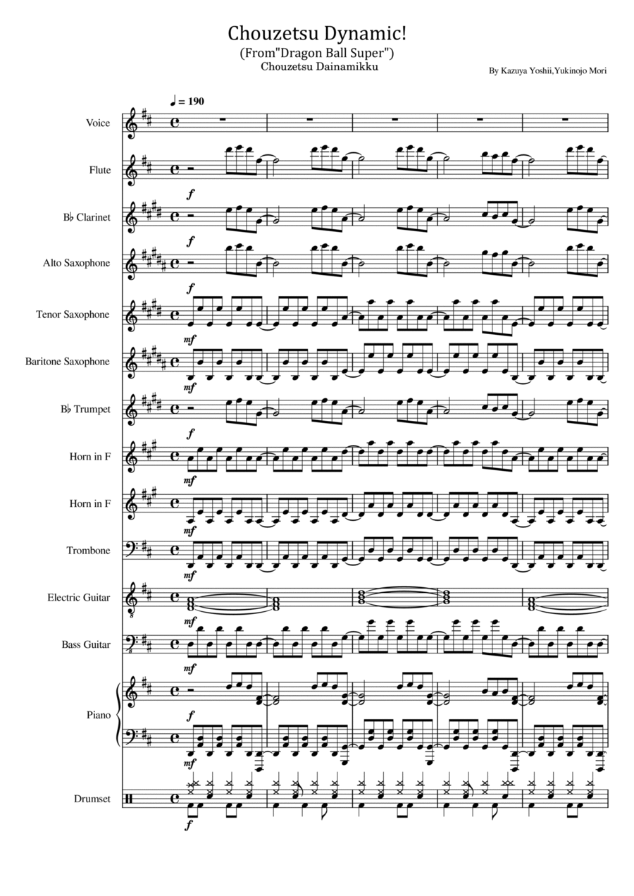 Chouzetsu Dainamikku Chouzetsu Dainamikku Concert Band scores gallery preview page 1