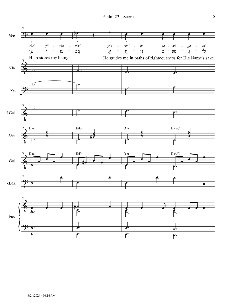 Psalm 23 - Score Only Small Ensemble scores gallery preview page 5