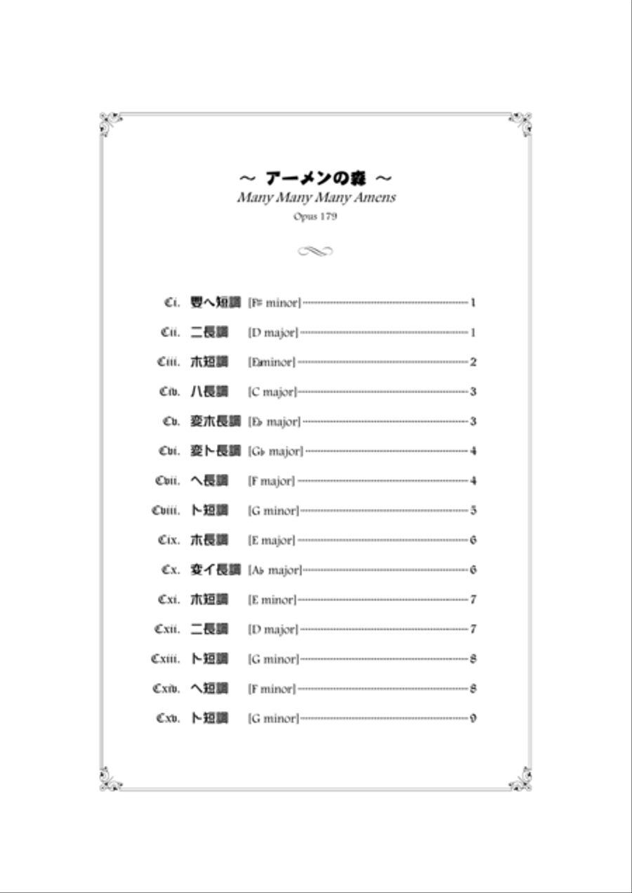 Many Many Many Amens for mixed chorus, Op.179 4-Part scores gallery preview page 3