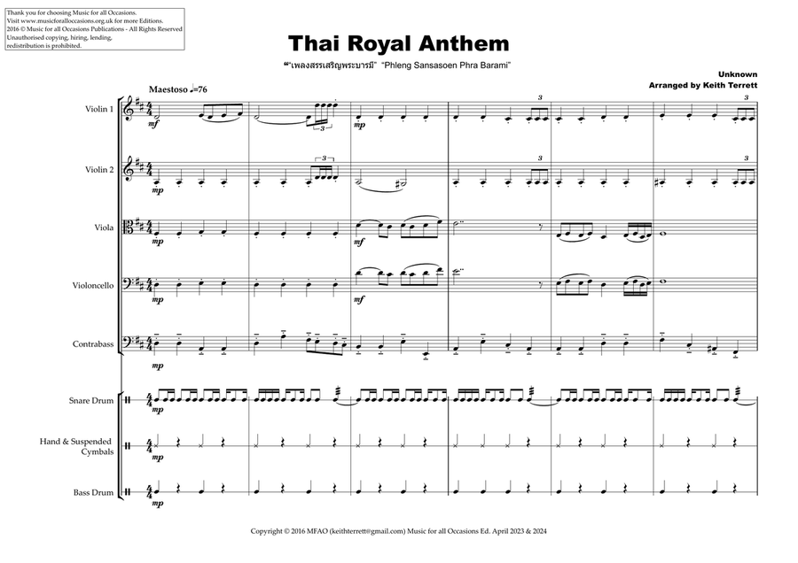 Thai Royal Anthe for String Orchestra String Orchestra scores gallery preview page 2