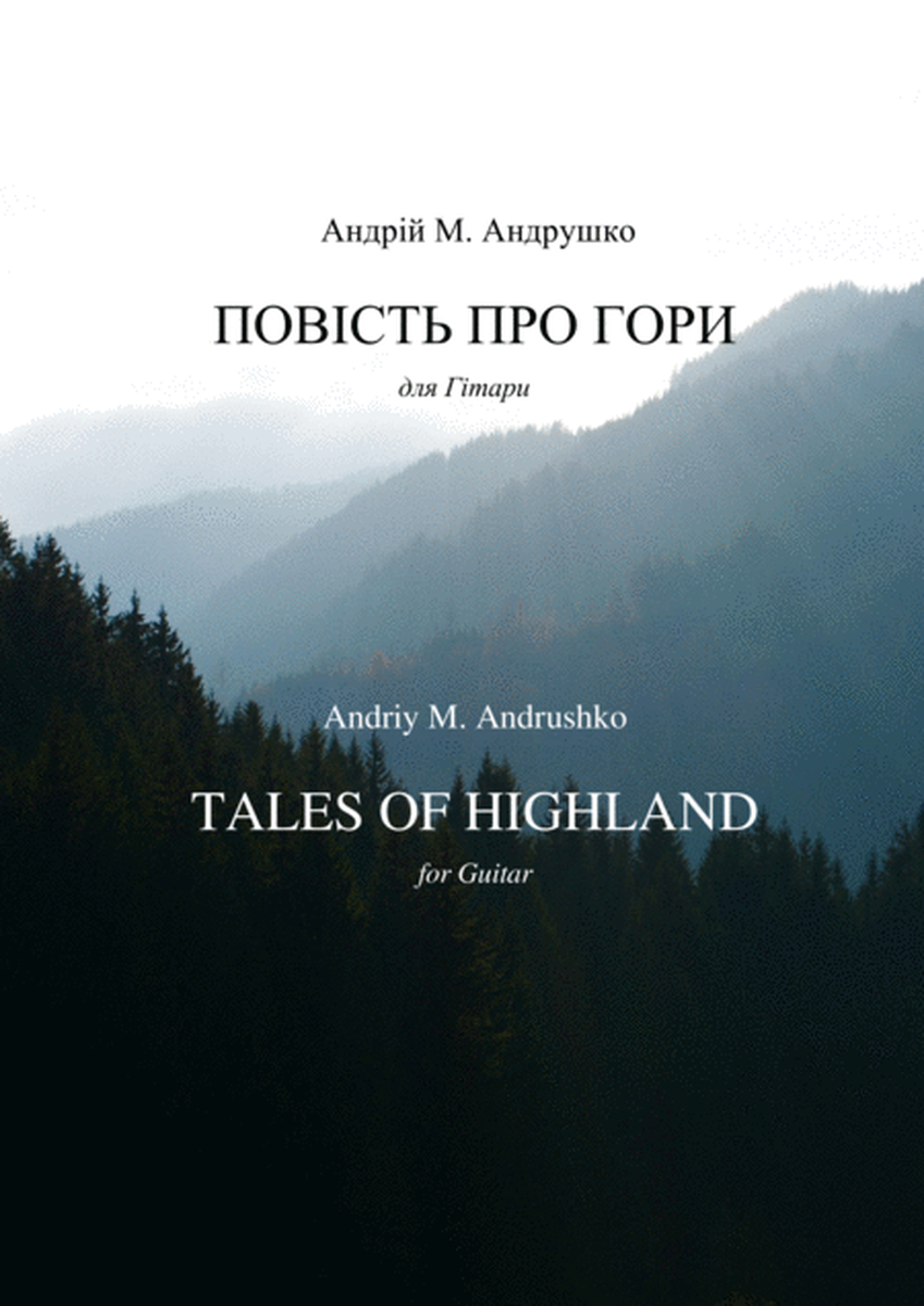 Tales of Highland image number null