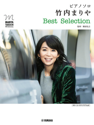 Book cover for Mariya Takeuchi - Piano Solo Best Selection