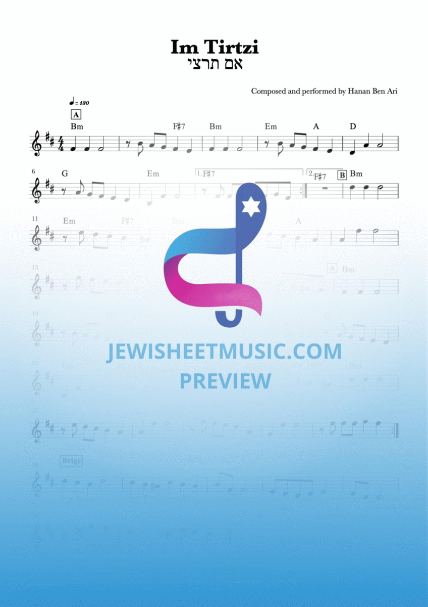 Im Tirtzi by Hanan Ben Ari. Lead sheet with chords image number null