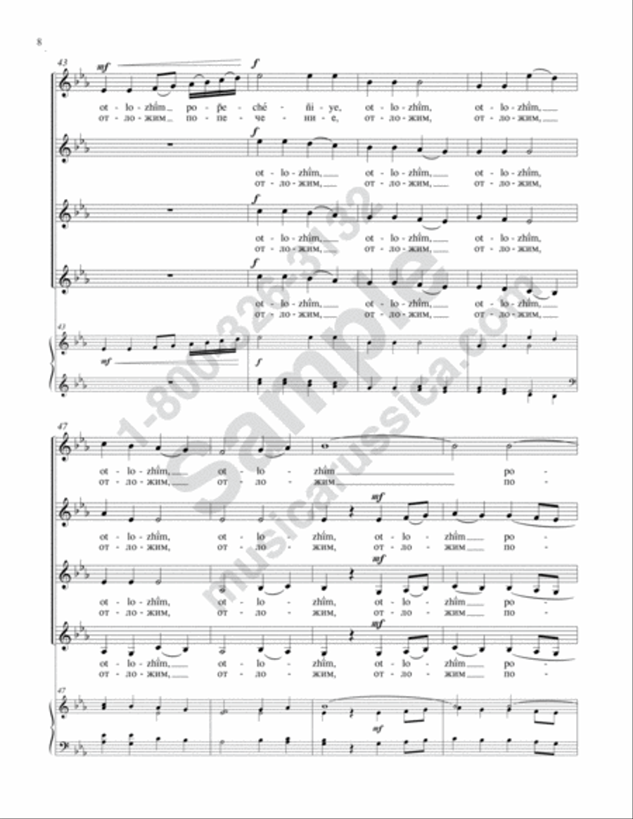 Cherubic Hymn No. 1 SSAA scores gallery preview page 7