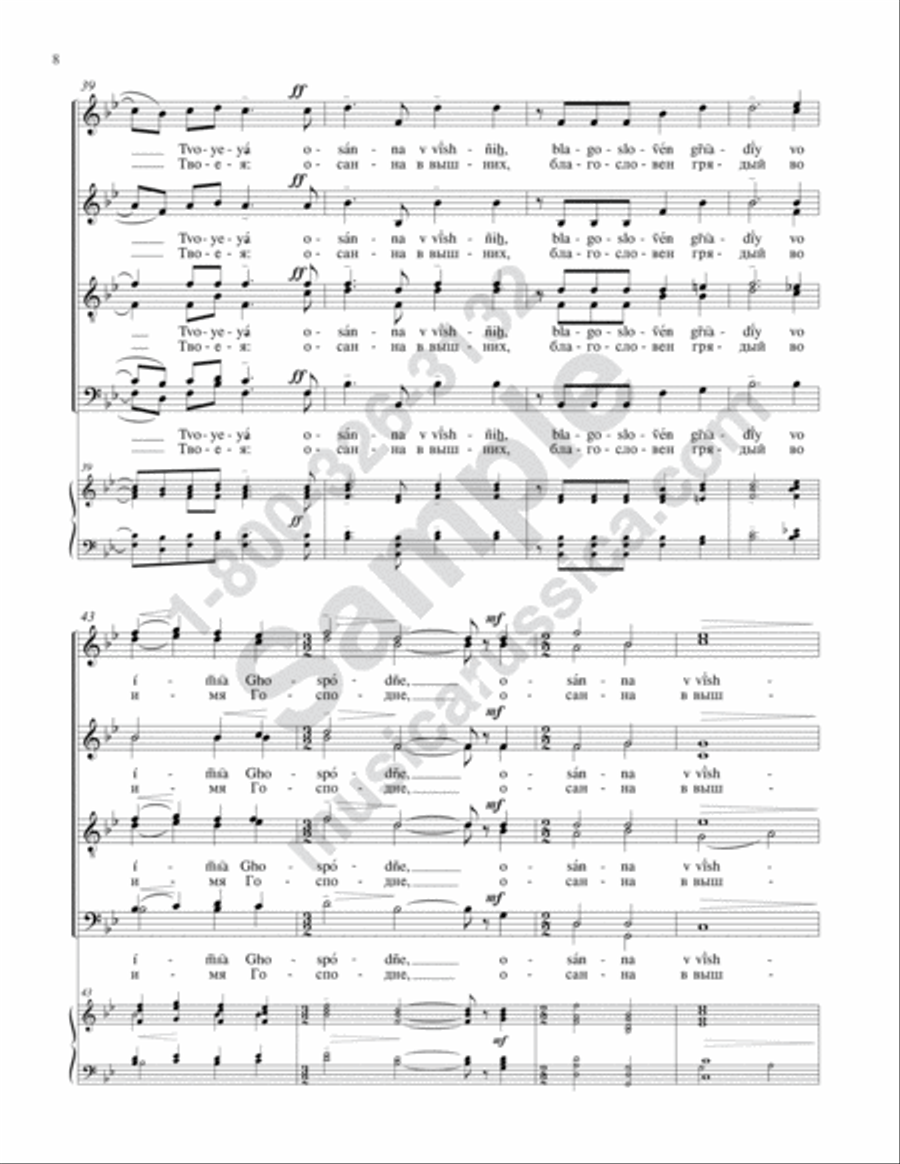 A Mercy of Peace 4-Part scores gallery preview page 7