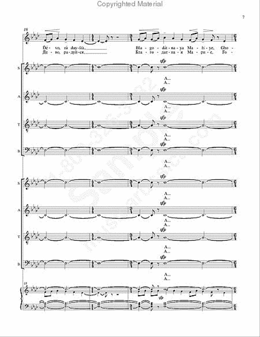 Three Choruses fromCzar Feodor Ioannovich 4-Part scores gallery preview page 6