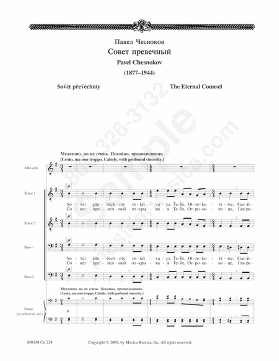 Revealing the Eternal Council Gabriel appeared TTBB scores gallery preview page 2