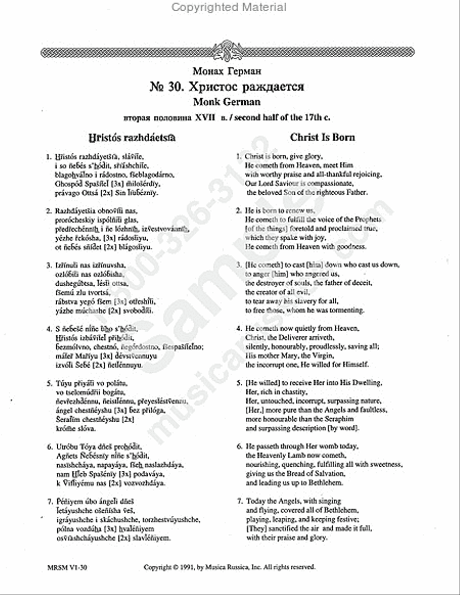 Christ Is Born SSAA scores gallery preview page 2