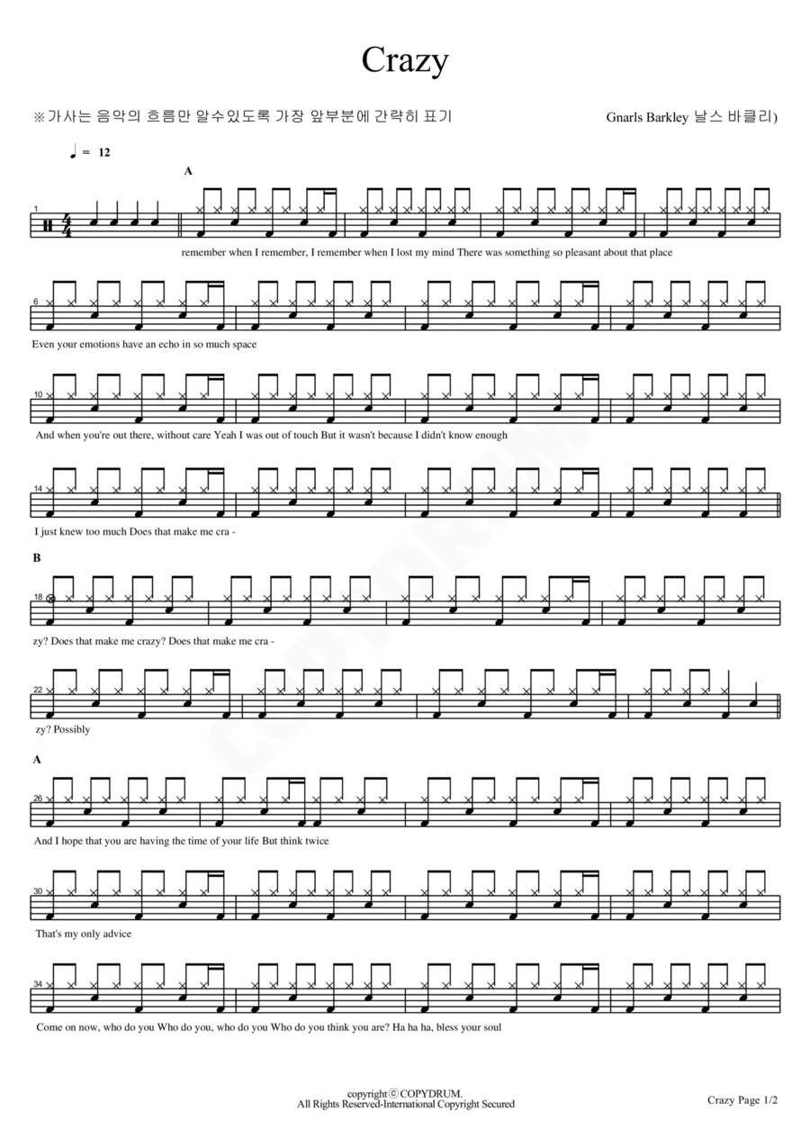 Crazy Drum Set scores gallery preview page 1
