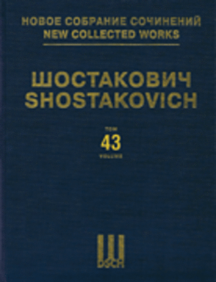 Book cover for Violin Concerto No. 1 Op. 77 Piano Score New Collected Works Vol. 43 Hardcover Ncw43