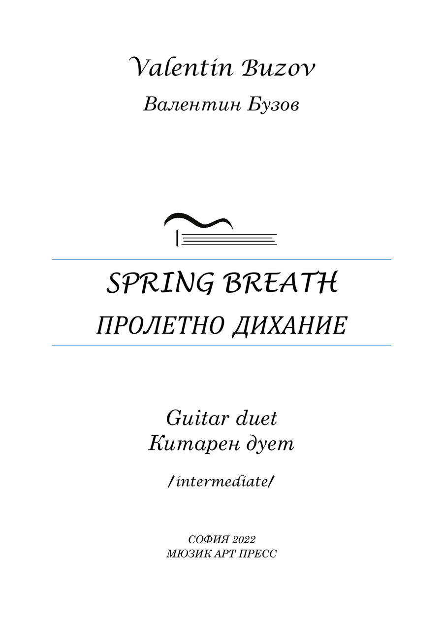 SPRING BREATH - Classical Guitar duet Acoustic Guitar scores gallery preview page 2