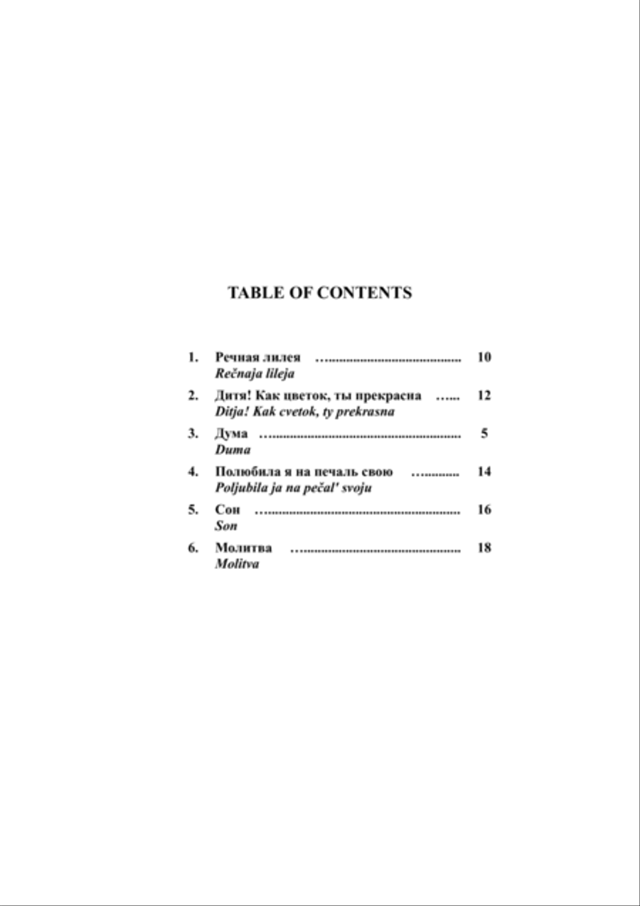 Six Romances, Op. 8 Medium-High Voice scores gallery preview page 2