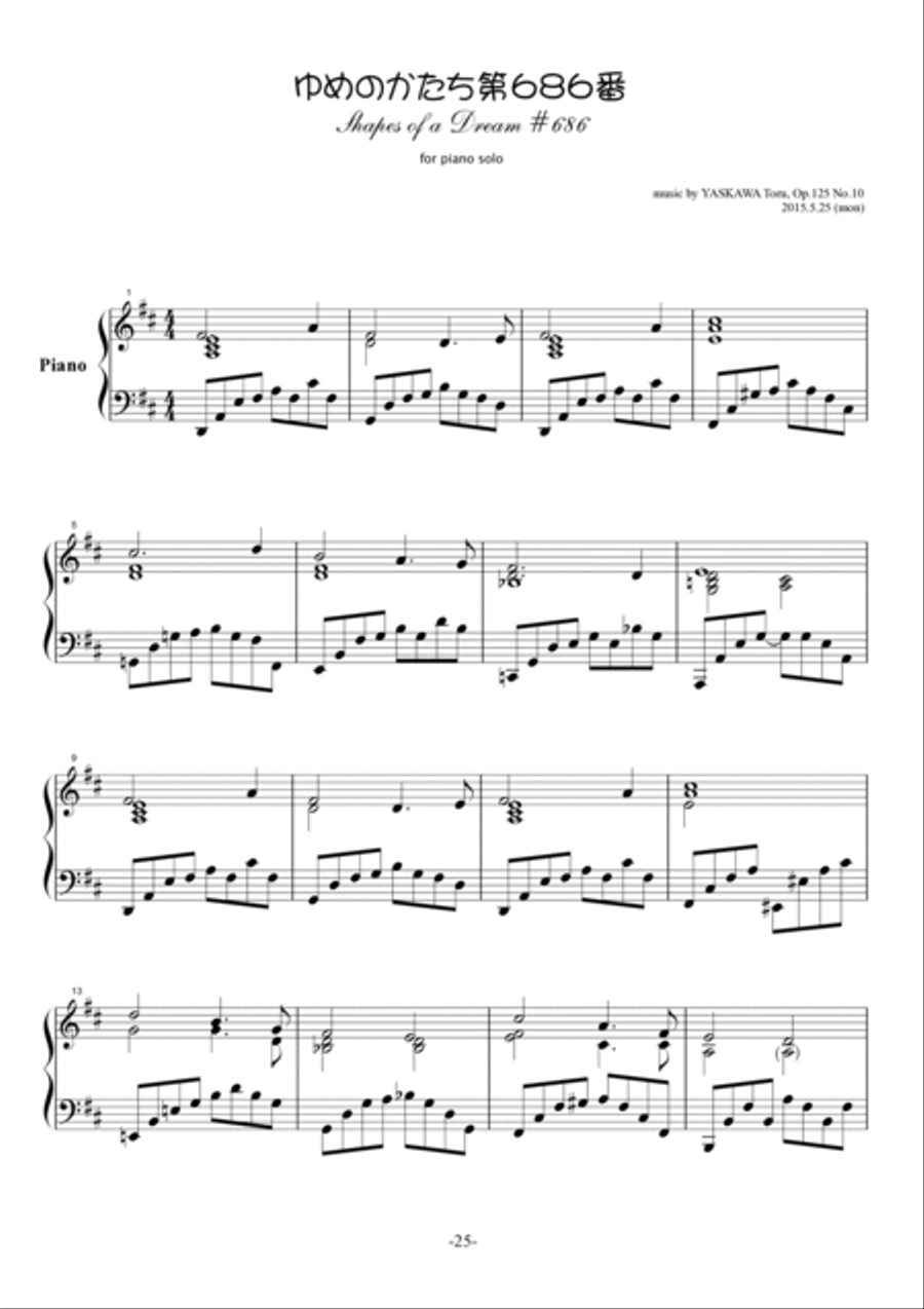 Shapes of a Dream No.686, D major, Op.125 No.10 Piano Solo scores gallery preview page 2
